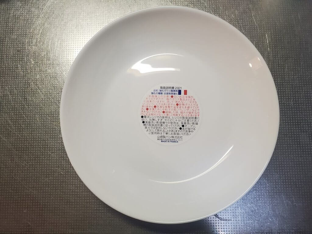 ヤマザキ 春のパンまつり22 点数の集め方 デイリーヤマザキ ばあばブログ 60代からの楽しい生活