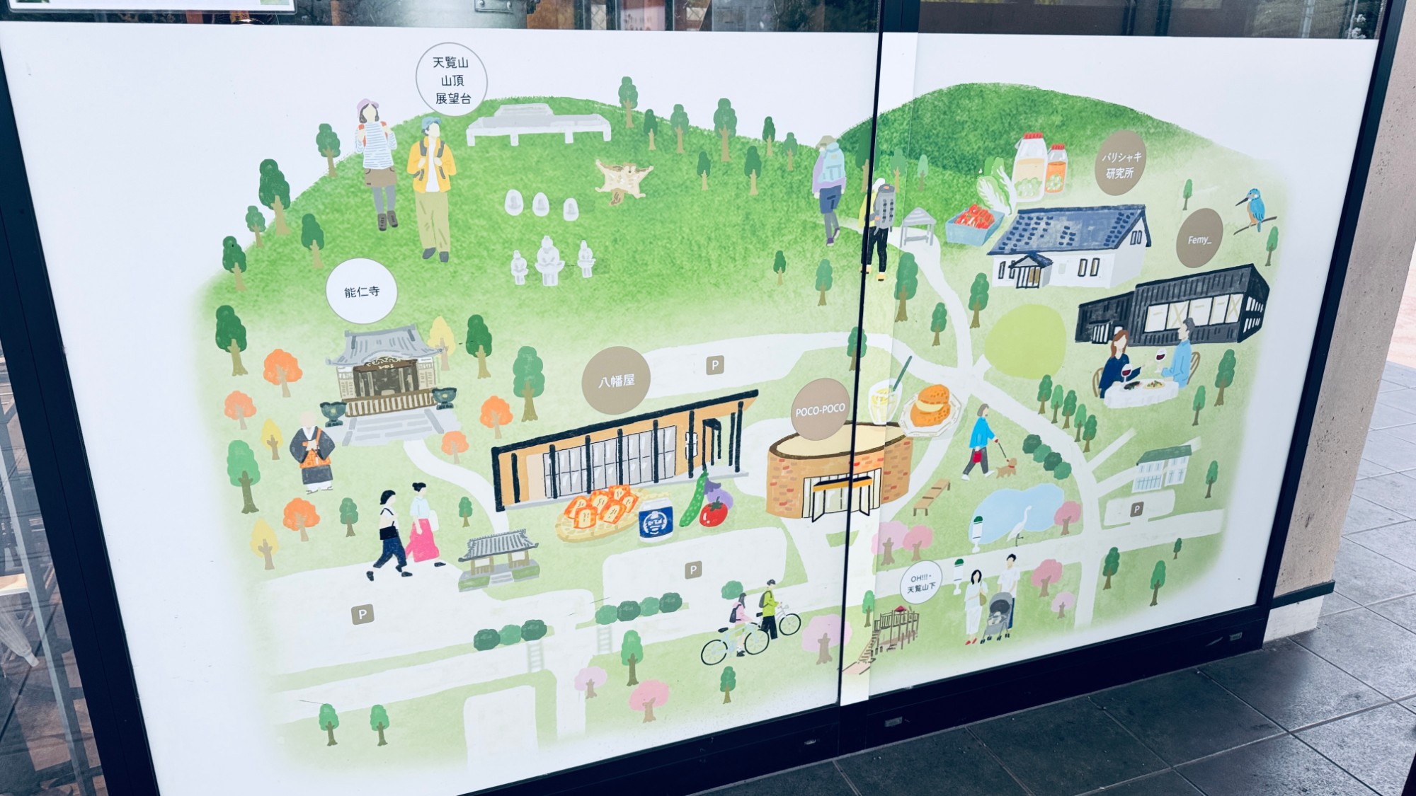 天覧山周辺のお店を紹介するイラストマップ