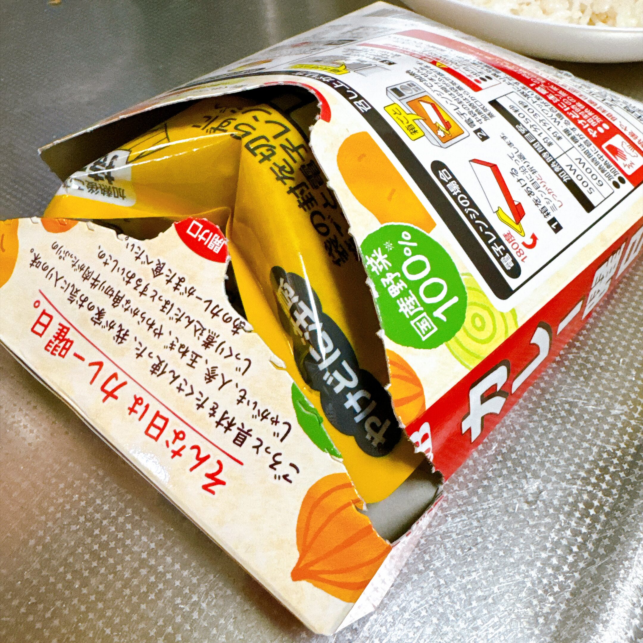 箱から取り出したレトルト袋